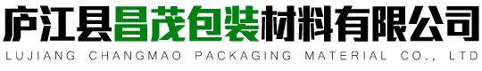 安徽纸箱_纸箱包装-庐江县j9九游会包装材料有限公司